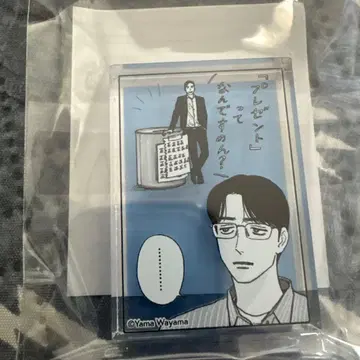 패밀리 레스토랑 가자. 아크릴 블록 오카 소지 나리타 쿄지 가라오케 가자