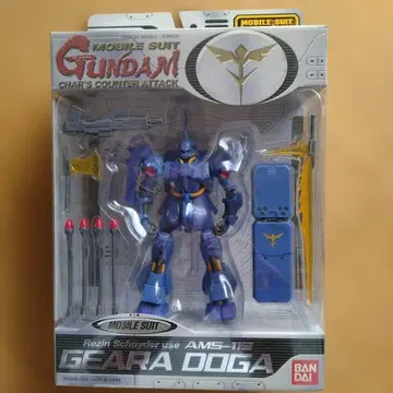 MOBILE SUIT IN ACTION!! 기라 도가 레즌기