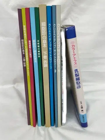 의학 서적 전문서 낱개 판매 가능