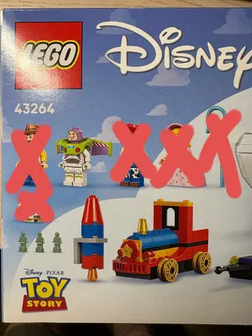 LEGO Disney 43264