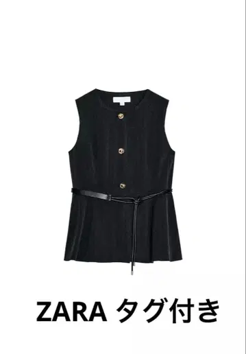 [ 택 포함 새상품 ] ZARA 벨트 포함 헤링본 페플럼 베스트