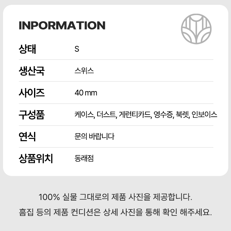 까르띠에 발롱블루 40MM WSBB0039 21년 사진 8