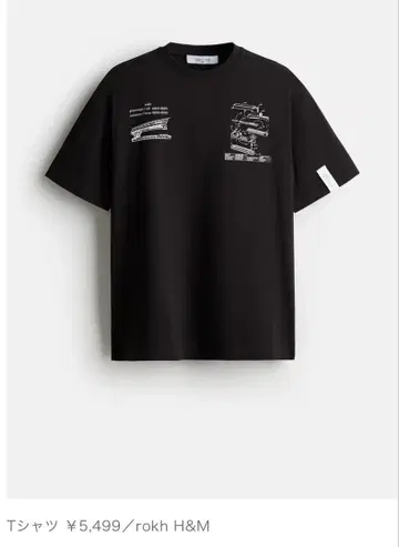 새상품 rokh H&M 티셔츠 블랙