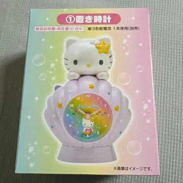 당첨 복권 산리오 키티 탁상 시계