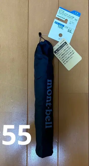 미사용 새상품 몽벨 트래블 선블록 엄브렐라 55 블루그린