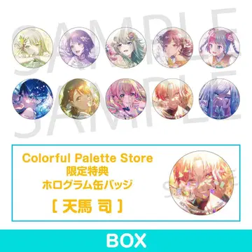 프로세카 글리터 캔뱃지 컬렉션 vol.8 B BOX 특전 포함