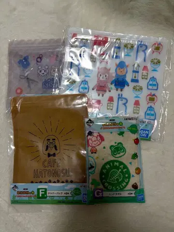 모동숲 제일복권 F상 G상