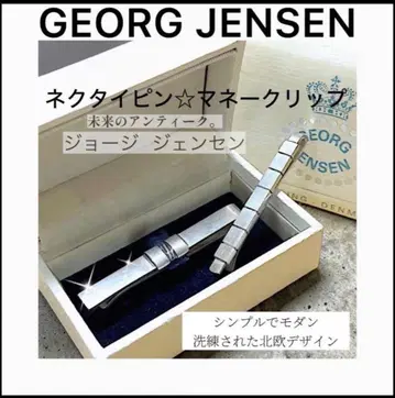 [ Georg Jensen ] 조지 젠슨 넥타이핀 2개 빈티지