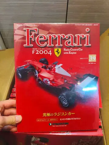 데아고스티니 Ferrari F2004 제16~39호 23점
