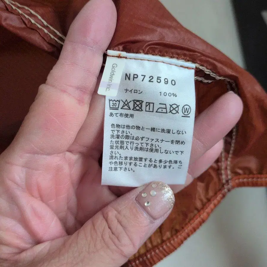 8번째 상품 이미지