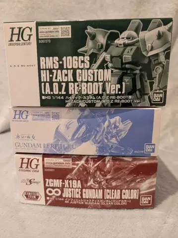 HG 1/144 건담 프라모델 프리미엄 반다이 판매상품 3세트