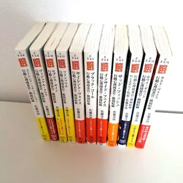 스트레인지 시츄에이션 행동 심리 수사관 타테오카 에마 11권 세트