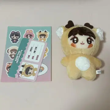 RIIZE 성찬 봉제 인형