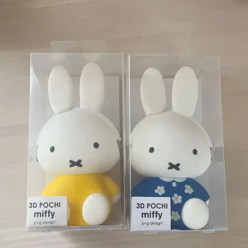 3D POCHI 미피