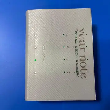 year note 2027 제36판 내과 외과편 시리얼 넘버 사용