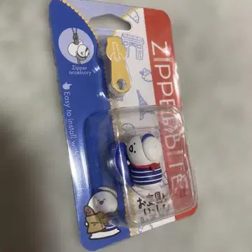 오분구와 함께 지퍼 바이트 오분구 씨 준쿠도