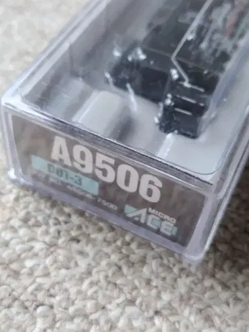 Micro Ace A9506 D61-3 N게이지