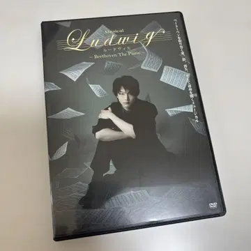 루드비히 나카무라 토모야 DVD 럭셔리판