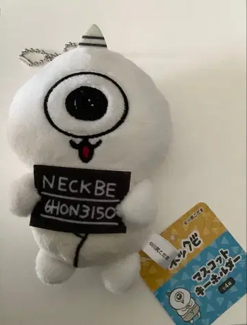 넥 비 마스코트 키링 봉제 인형 지명 수배