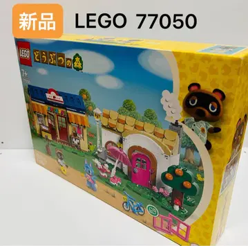 새상품 LEGO 동물의 숲 너굴 상점과 부케의 집 77050