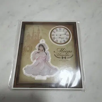 우메다 미유 아크릴 스탠드 생탄