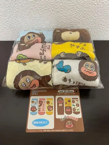 사쿠야마 초코지로 과자 삭스 6켤레 23-25cm