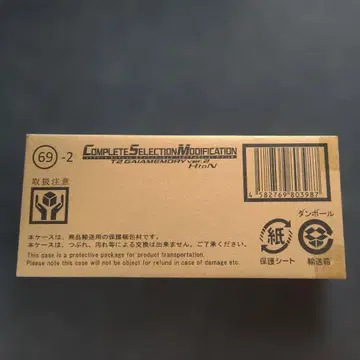CSM T2 가이아 메모리 ver.2 HtoN