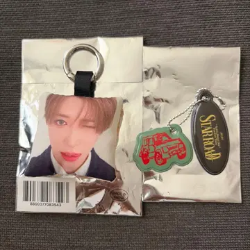 ald1 아르노 지아하오 쿠션 키링 랜토이