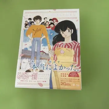메종일각 극장&OVA Blu-ray 최초 한정 생산