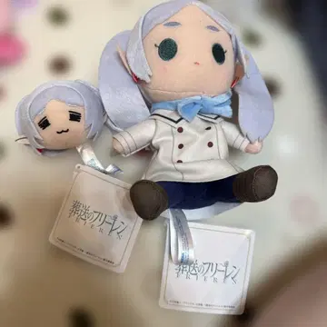 장송의 프리렌 봉제 인형 프리렌 세트