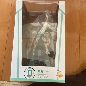 하이큐!! Happy 복권 D상 이와이즈미 하지메 피규어