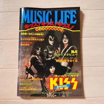 MUSIC LIFE KISS SPECIAL 1984년 5월 15일호