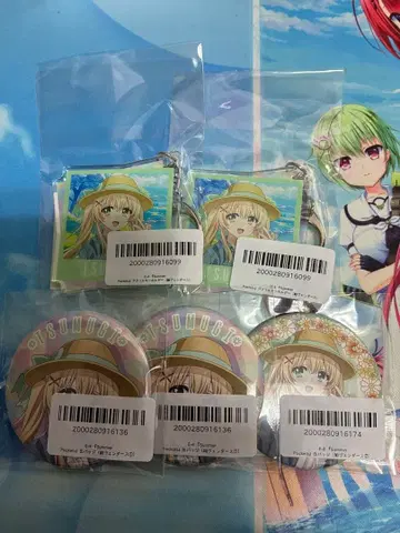SummerPockets FAM 복권 츠무기 벤더스 세트