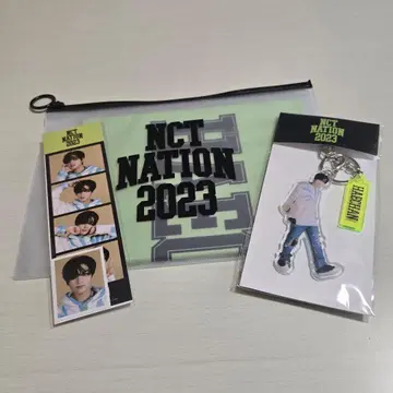 NCT NATION 2023 해찬 아크릴 키링