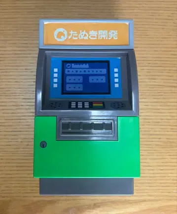 모여봐요 동물의 숲 B상 ATM 저금통 세븐일레븐 제일복권 상자 없음