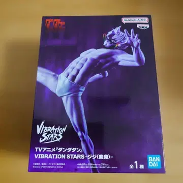 TV 애니메이션 다다단 VIBRATION STARS 지지 변신