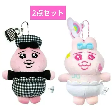 [새상품] 아베일 빤쮸토끼 봉제 인형 키링 2종 세트