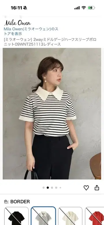 Mila Owen 2way 미들 게이지 하프 슬리브 폴로 니트