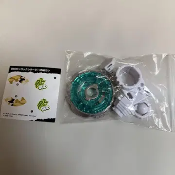 메탈 파이트 베이블레이드