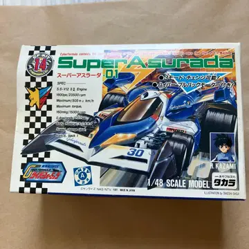타카라 신세기 GPX 사이버 포뮬러 슈퍼 아스라다 01