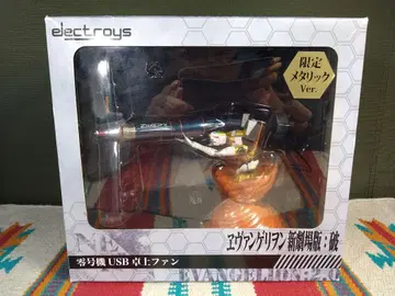 새상품급! 에반게리온 영호기 USB 탁상 팬 한정판 메탈릭 Ver!