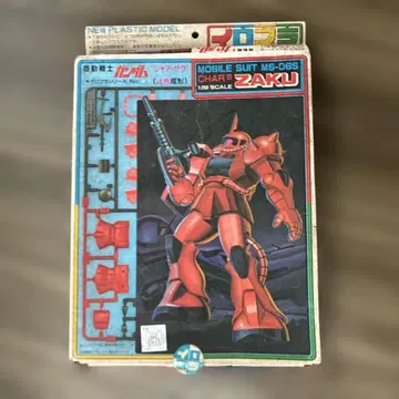 BANDAI 반다이 기동전사 건담 이로플라 1/250 샤아 자쿠