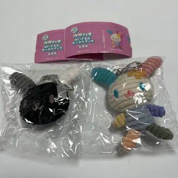 우사하나 봉제 인형 키링 2종 (총 4가지)