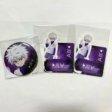 HUNTER x HUNTER 웹 복권 키루아 세트 헌터헌터