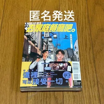 패밀리 레스토랑 가자 상권 대만판 초회 특전 포함 미개봉