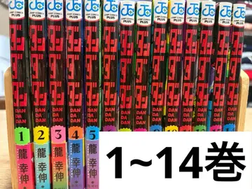 단다단 1권~14권 전권 세트 류 코신