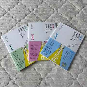 수학과 수업 만들기 중학교 1~3학년 3권 세트 중학교 교사 수학 수업