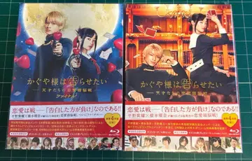 카구야 님은 고백받고 싶어 파이널 Blu-ray 럭셔리 굿즈 세트