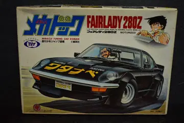 1/24 마루이 요로시쿠 메카독 280Z 페어레이디Z 미조립