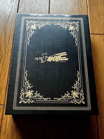 지킬&하이드 OST 2021 한국 뮤지컬